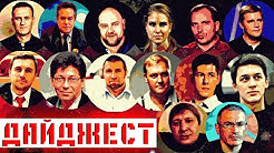 Хит парад сказочных д... #4