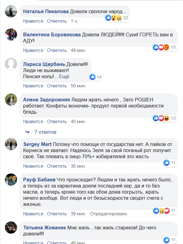 Довели: в Харькове за день три пенсионера выбросились из окон своих квартир