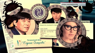 «Крабь накрабленное». Как Собчак и ее мать стали «ширмой» для крабового бизнеса