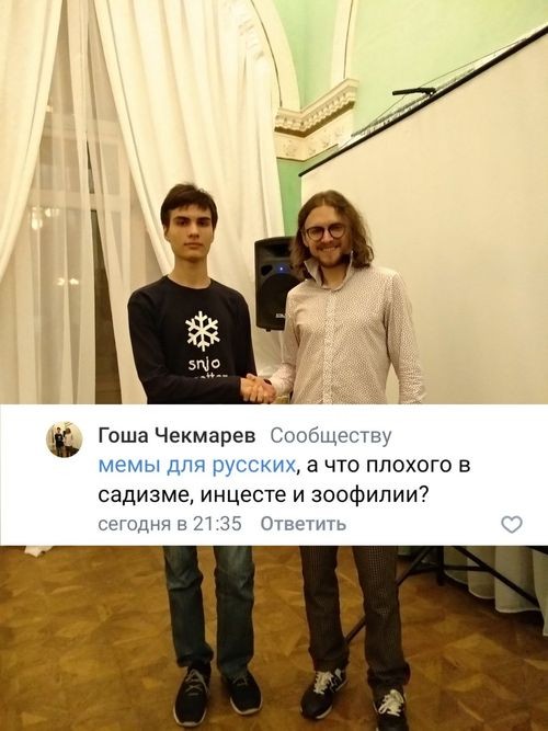 Александр Роджерс: Почему глумление над «Бессмертным полком» не шутка