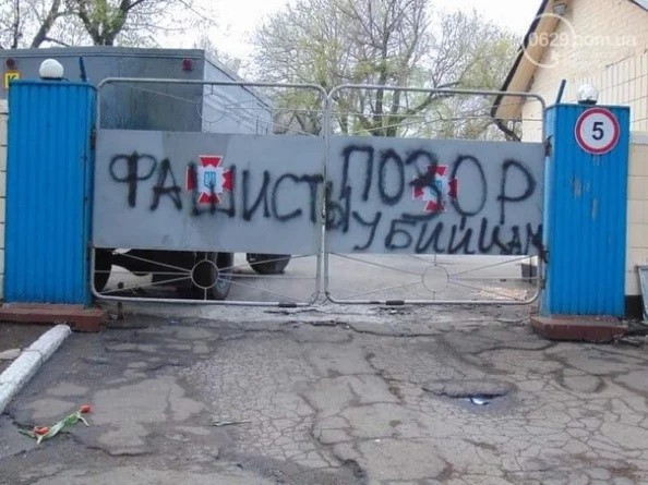 Мариуполь. Шесть лет оккупации…