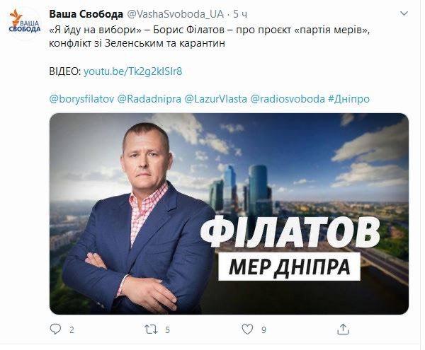 «Радио Свобода» дважды попалось на нелепых фейках 