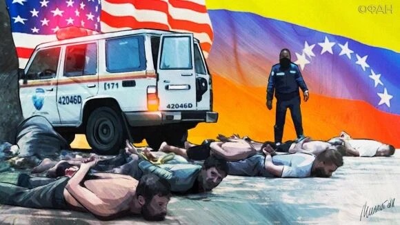 Операция «Гидеон»: послания Совбезу ООН, очередные аресты и предтечи отставки Гуайдо