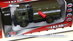 В центре Донецка продаются игрушки с символикой укрофашистов: как они оказались на полках магазина?