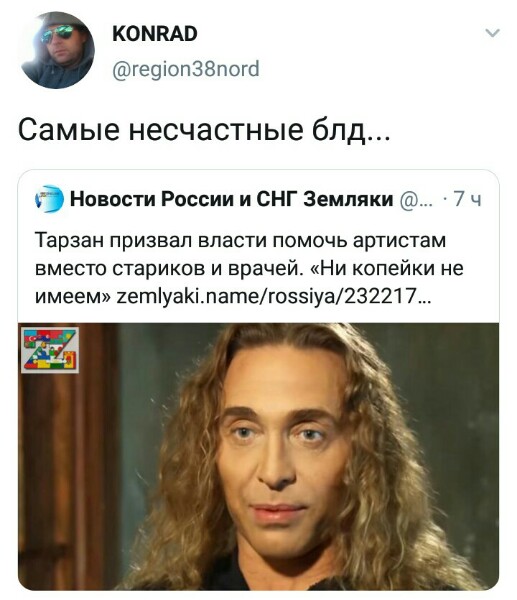 Всё плохо! Денег нет!