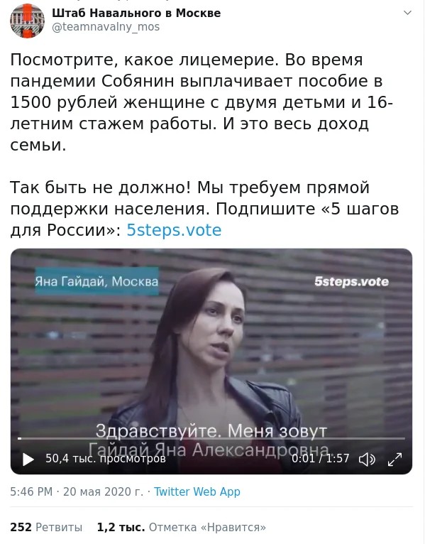 Очередная "жертва" Путинского режима