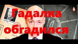 Гадалка обгадился | Оправдание мародера | Достойный лидер колонии | Независимый главарь независимой колонии