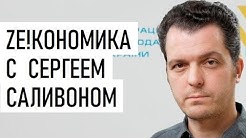 ЗЕ-мля в иллюминаторе... Сергей Саливон