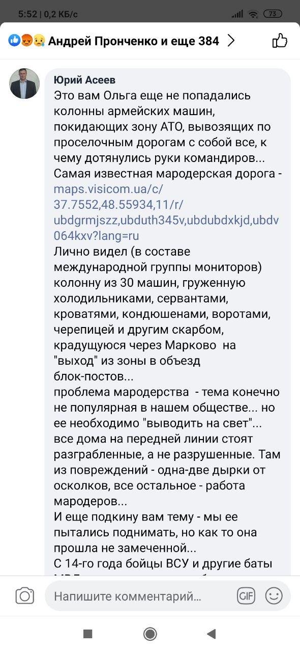 ВСУ: Все Сошли с Ума