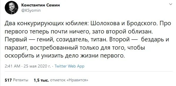 Александр Роджерс: Как работает майданная пропаганда