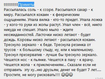 Весёлые картинки # 5