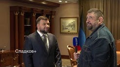 Твиттер Дениса Пушилина взломан и там появилось сообщение обвиняющее Народную Милицию ДНР