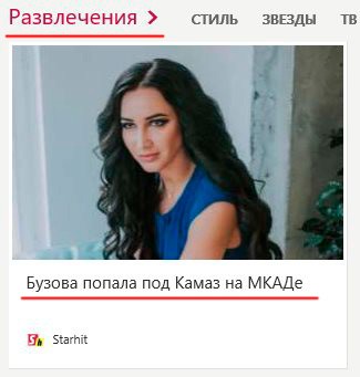 Весёлые картинки # 7