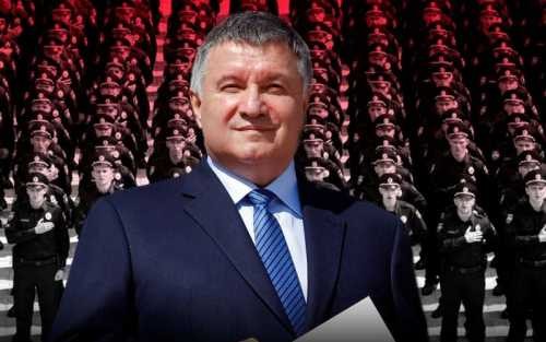 Алгоритм Авакова