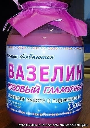 Весёлые картинки # 10