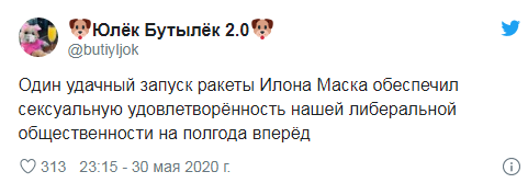 США впервые за девять лет отправили людей на МКС...