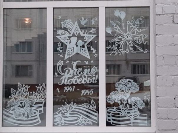 В праздник мы вместе, хоть и дома: подробности об акции #ОКНА_ПОБЕДЫ