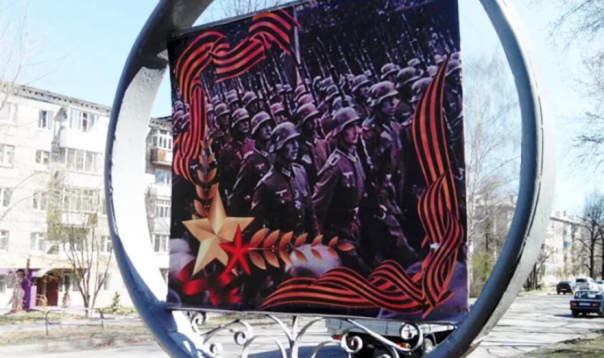 Фашистов на плакатах ко Дню Победы размещают намеренно – историк о самых позорных ошибках