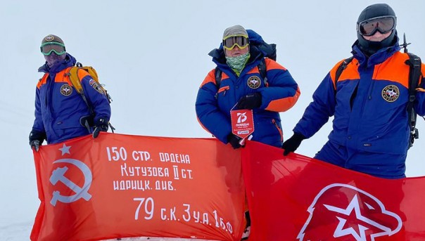 МЧС России развернуло на Эльбрусе знамя Победы