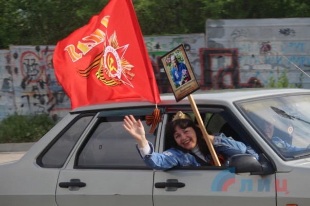 День Победы Луганска, Углегорска, мой