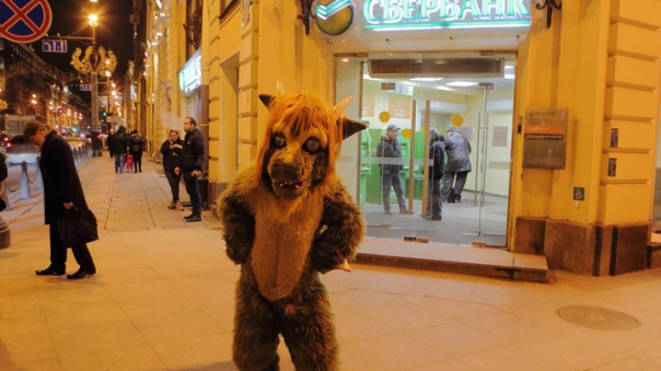 Кто на самом деле владеет Сбербанком России