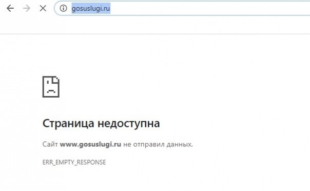 Сайт госуслуг рухнул после заявления Путина о выплате детям по 10 тыс. руб.