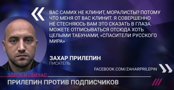 Прилеп Зулейхин обыдэвся. Александр Роджерс
