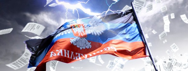 «Сбербанк» отказался выполнять указ Путина о признании документов ЛДНР