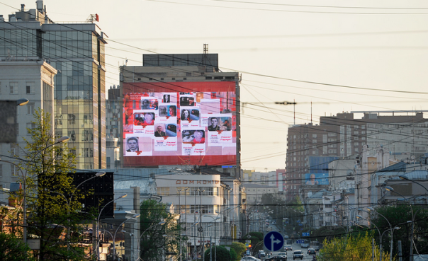 «Радио Свобода» оправдывает неонацистов, пытавшихся сорвать «Бессмертный полк»
