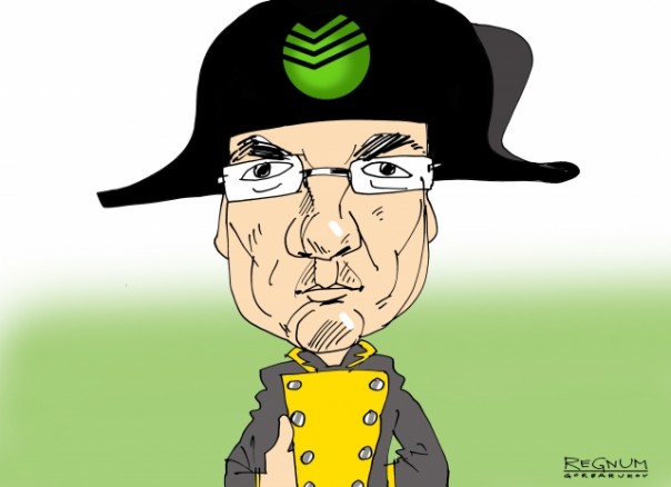 Греф попробовал сыграть в Мефистофеля: замах на рубль, удар на копейку. Александр Халдей