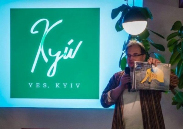 Из «матери городов русских» в «Кyйив туйовый». Владимир Скачко