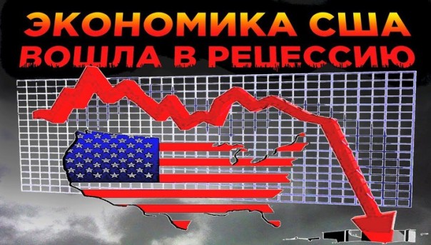 ВВП США упал в I квартале на 5% | Международный туризм в 2020 году снизится на 70% | США: Еще 2 миллиона безработных и падение добычи нефти