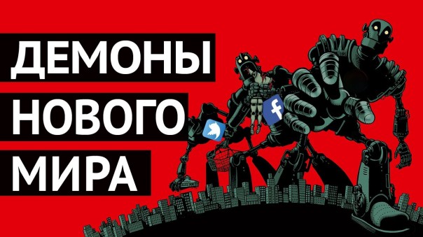 Беспрецедентный шаг в игре мировых сил. Игорь Шнуренко