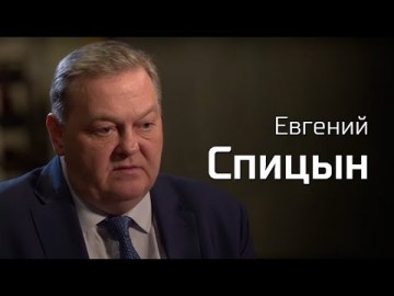 Как подменяют символы Победы советского народа. Евгений Спицын