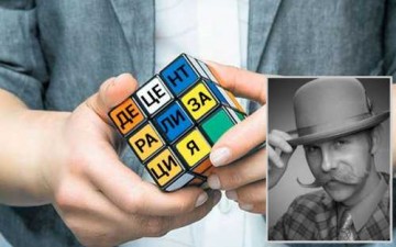 А у Донбасса спросили? Украина включила в свой закон о децентрализации территории ДНР / ЛНР