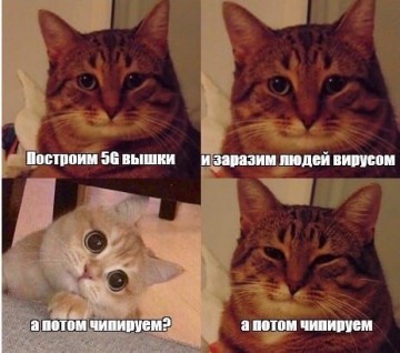 Мне кажется многим из тех, кто боится что их чипируют, надо просто задуматься