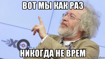 Два плюс два и другие арифметические открытия Венедиктова: как либерал из-за коронавируса разучился считать
