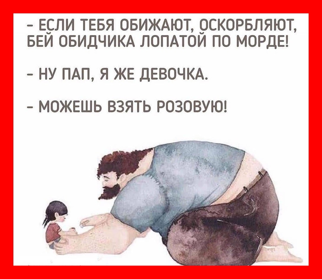 Дочь не побоялась большого члена отца Дочь не побоялась большого члена отца