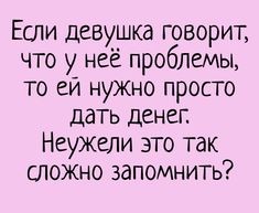 Весёлые картинки # 12