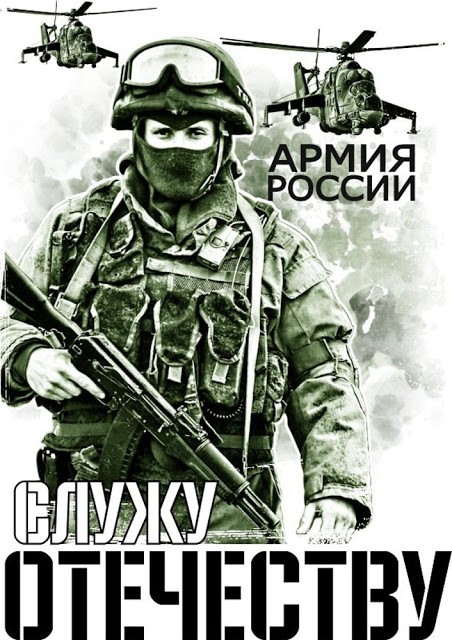 Брифинг МО РФ и брифинг одной из стран НАТО. Угадай страну