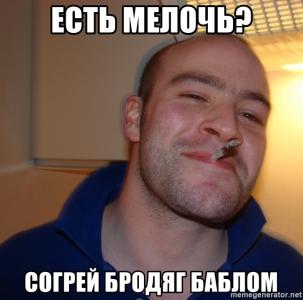 Америка: Встреча с неграми возле магазина