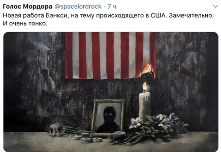 Хроники и прогнозы покаяния
