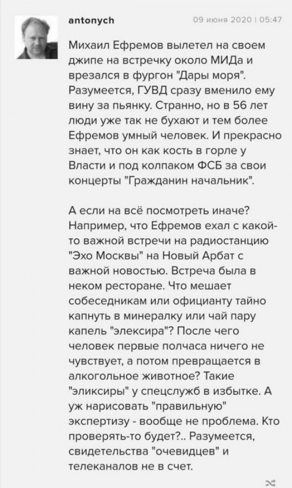 Ефремов: сядет или отмажут?