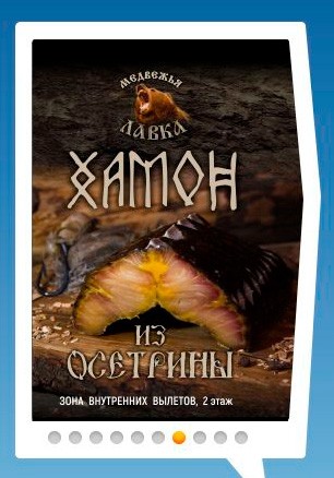 Весёлые картинки # 16