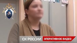 Жительница Мурманской области получила срок за участие в сирийской войне