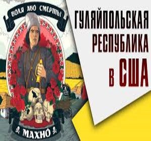 Народная Республика Сиэтла | Протесты в Лондоне и Париже как вещи одного порядка