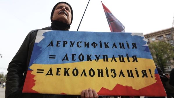 Юлия Витязева: Макдональдс просто отражает государственное уничижение русского языка на Украине