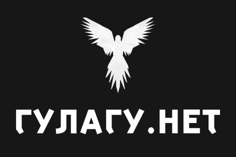 Гулагу.Нет - Петушатне.Да! В СК сообщили о задержании координатора "Гулагу.нет" за изнасилование