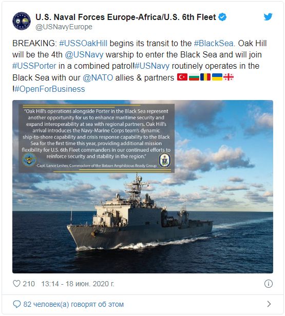 Американский десантный корабль входит в Черное море