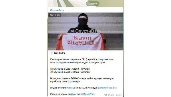Кровавый погром: неонацисты начали «сафари» на сторонников Шария